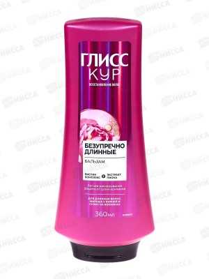 ГЛИСС КУР Бальзам Безупречно длинные 400/360мл *6