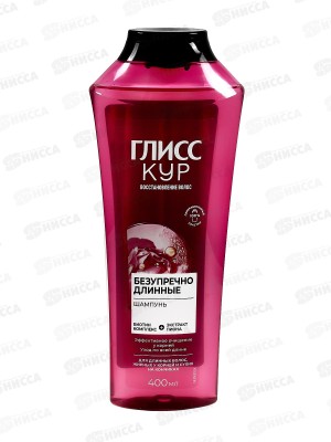 ГЛИСС КУР шампунь Безупречно длинные 400мл *12