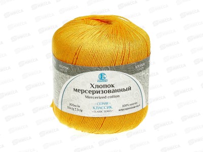 Пряжа Хлопок мерсеризованный 100% 50гр 200м желтый 104