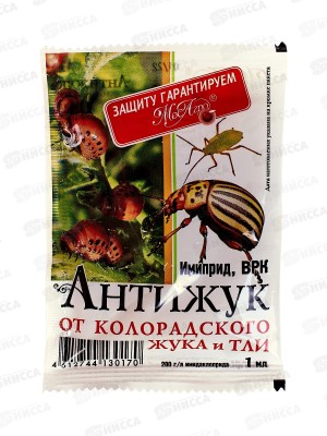 АнтиЖук от колорадского жука и тли ампула в пакете 1мл *250