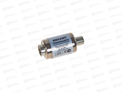 Грозозащита на F-разъем 5-2400МГц Rexant *10/500