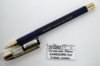 Ручка гелевая Piano VANGUARD Gel 0.5мм, синяя, PG-223 *12/144/864