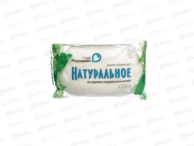 Мыло Натуральное без отдушки 100гр упаковка *66 К