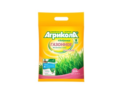 АГРИКОЛА удобрение Газонное 2,5кг *10  СРОК ДО 05.26