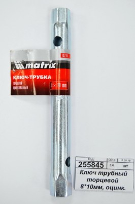 Ключ трубный торцевой  8*10мм, оцинкованный Matrix, 13710 *10/500