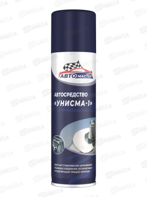 Авто мастер Унисма-1  жидкий гаечный ключ 225мл *24
