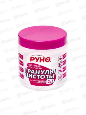 РУНО Крем-паста &quotГранулы чистоты&quot чистящее средство 700гр банка *6