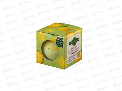 КафеК Бурлящий шар для ванны с сюрпризом Тропические фрукты 8687 *27
