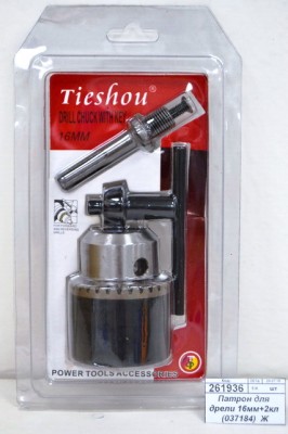 Патрон для дрели, 16 мм, 2 ключа, Tieshou