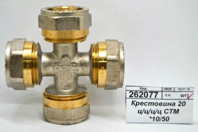 Крестовина 20 цанга/цанга/цанга/цанга СТМ *10/50