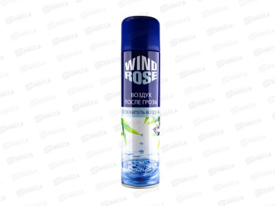 WIND ROSE освежитель Воздух после грозы 300мл *12