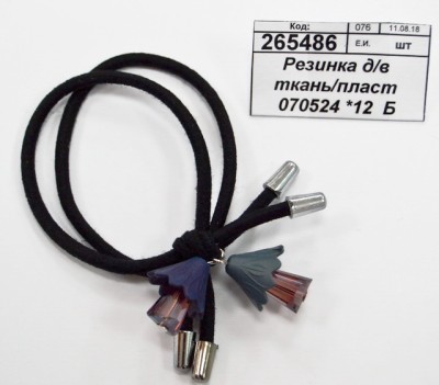 Резинка для волос ткань/пластик 070524 3127-25 *12  Б