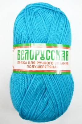 Пряжа Белорусская бирюза шерсть50% акрил50% 100гр 300м 024 *5