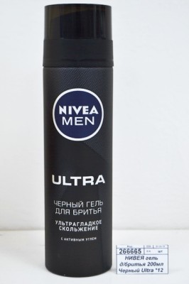 НИВЕЯ гель для бритья 200мл Черный Ultra *12  81789 *4