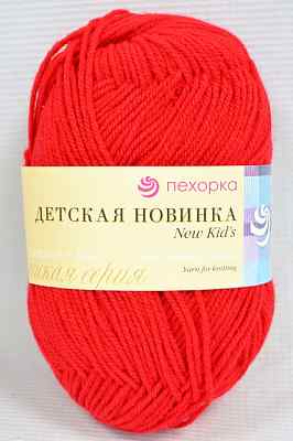 Пряжа Детская новинка красный акрил100% 50гр 200м 06