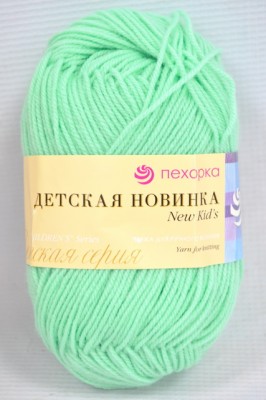 Пряжа Детская новинка весна акрил100% 50гр 200м 171