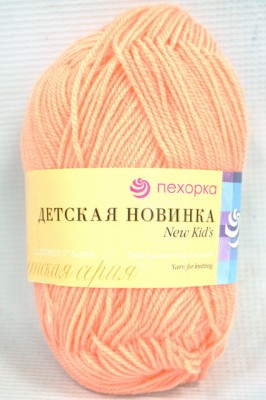Пряжа Детская новинка персик акрил100% 50гр 200м 18