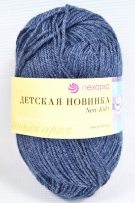 Пряжа Детская новинка джинсовый акрил100% 50гр 200м 255