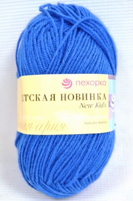 Пряжа Детская новинка василек акрил100% 50гр 200м 26