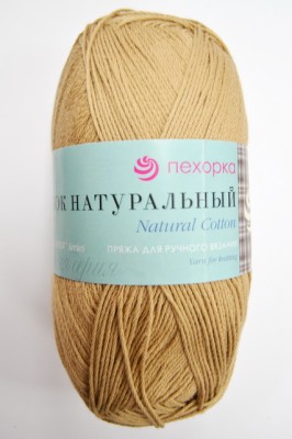 Пряжа Хлопок песочный хлопок100% 100гр 425м 124