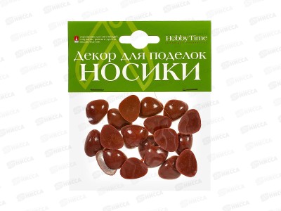 Декор элементы Альт НОСИКИ коричневые 20*15мм,2-528/02*10