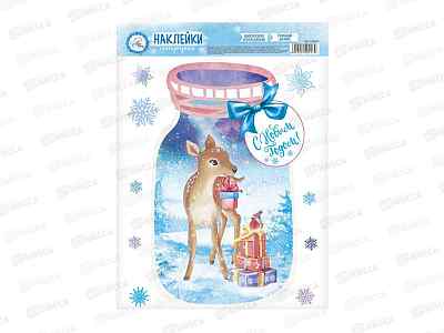Наклейка интерьерная &quotНовогодняя сказка&quot 21*29,7см 2400457