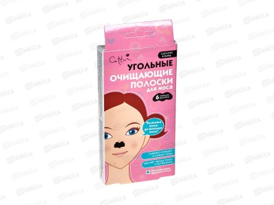 CETTUA Полоски для носа очищающие угольные 6 полосок