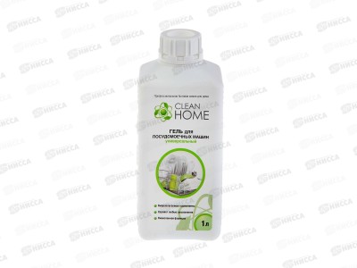 CLEAN HOME Гель для посудомоечных машин профессиональный 1л  *10