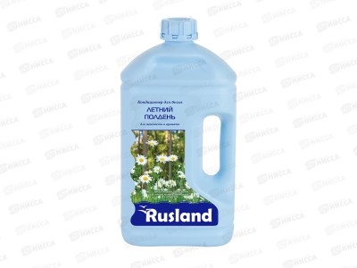 Rusland Кондиционер для белья &quotЛетний полдень&quot 2,5л  *5