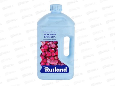 Rusland Кондиционер для белья &quotМорозная брусника&quot 2,5л  *5