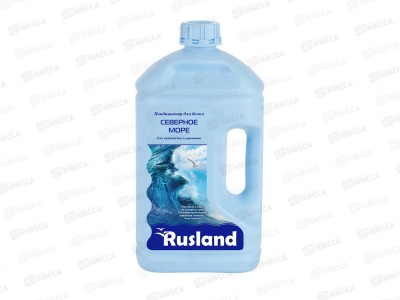 Rusland Кондиционер для белья &quotСеверное море&quot 2,5л  *5