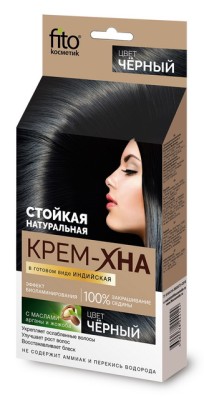 Хна-крем индийская  &quotЧерный&quot 50мл *20