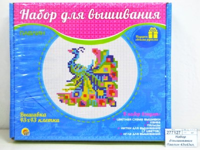 Набор для вышивания Павлин 43х43кл, НШ-7793 *48