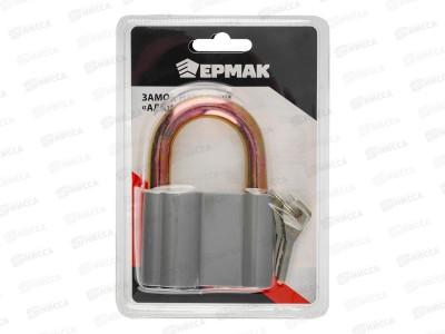 Замок навесной ЕРМАК 80&quot алюм 468-371  г