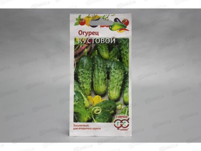 Огурец Кустовой 0,5 грамм   *10 ГШ +
