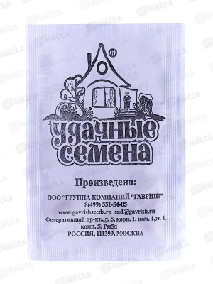Кабачок Грибовские 37 1,0 грамм белый пакет Удачная серия *20 ГШ +