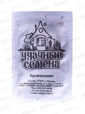 Кабачок Желтоплодный 1 грамм белый пакет Удачная серия *20 ГШ +