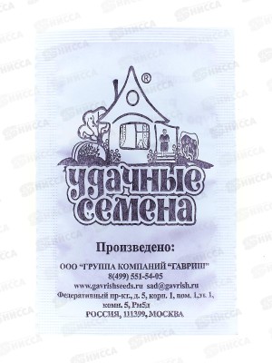 Редис Дуро Краснодарский 2,0г белый пакет Удачная серия *20 ГШ +