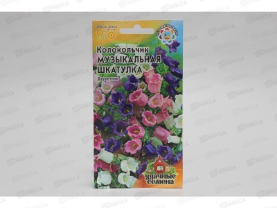 Колокольчик Музыкальная шкатулка средний 0,1 грамм  Удачная серия *10 ГШ +