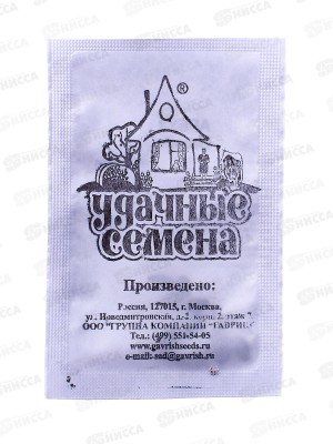 Арбуз Огонек (0,5 грамм белый пакет) Удачная Серия *20 ГШ +