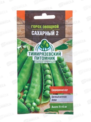 Горох овощной Сахарный 2 ранний 10 грамм  *10 Т.П. +