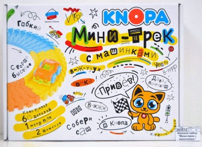 Игровой набор &quotМини-трек с машинками&quot КНОПА, 86206 *4