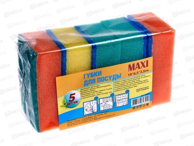 Губка для посуды DOMINA 5шт макси 10*6,5*3,5 *40    Р