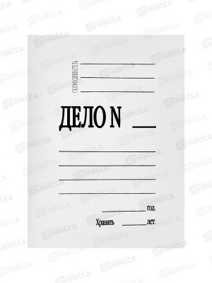 Скоросшиватель &quotДЕЛО&quot Colorcode, мелованный P280 8503*250