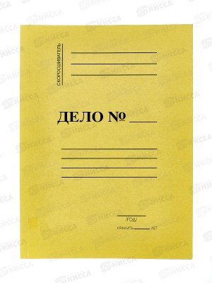 Скоросшиватель картонный цветной ЛХ лимонный, мелованный(СК-2063) *100