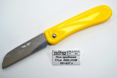 Нож грибника 17см  INBLOOM 181-027 г
