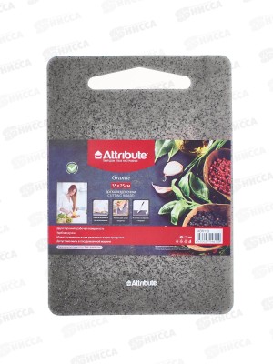 Доска разделочная Granite 25*35см ABX113