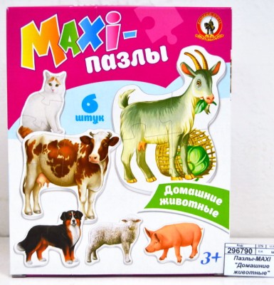 Пазлы-MAXI &quotДомашние животные&quot 02542 в/к *26