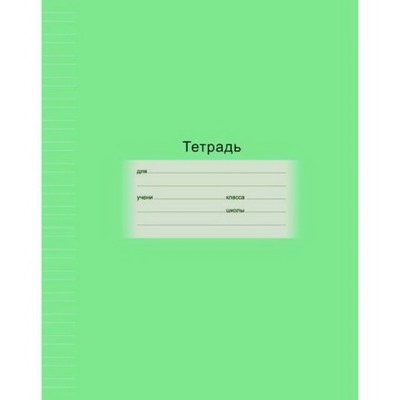 Тетрадь 12л уз.лин. BG Школьная, асс. 7335 *16/160