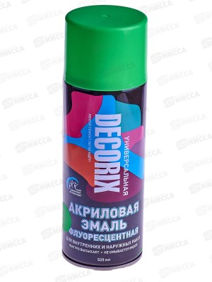 Аэрозольная эмаль флуоресцентная DECORIX, 520мл, зелёный *12